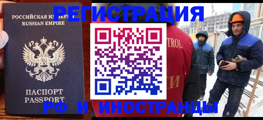 регистрация для дет. сада в Сосновом Бору